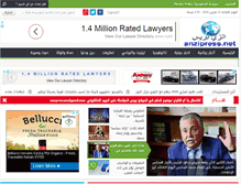 Tablet Screenshot of anzipress.net